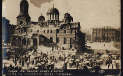 sv-nedelya_250x154_crop_478b24840a