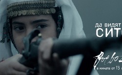 ew7-bcww_250x154_crop_478b24840a