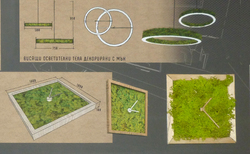 ustojchiv-dizain-1_250x154_crop_478b24840a