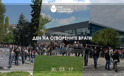 open-doors-nbu-1_250x154_crop_478b24840a