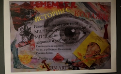 de7_250x154_crop_478b24840a