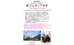 yaneva-3_250x154_crop_478b24840a