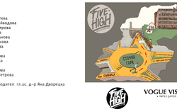 464-2_250x154_crop_478b24840a