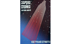 pk2_250x154_crop_478b24840a