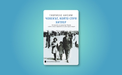 banner-21-06-11-15_250x154_crop_478b24840a