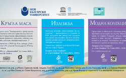 pokana-grub-1_250x154_crop_478b24840a