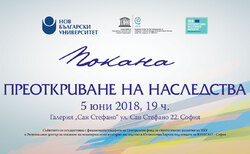 pokana-lice_250x154_crop_478b24840a