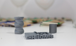 img-5836_250x154_crop_478b24840a