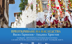 pokana-web-2_250x154_crop_478b24840a