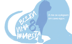 tr-pr4_250x154_crop_478b24840a