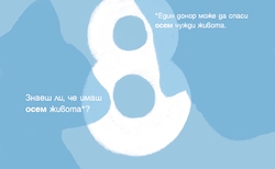 tr-pr5_250x154_crop_478b24840a