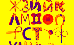 ivon-tzvetanova-1_250x154_crop_478b24840a