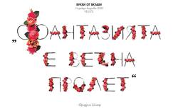 nadezhda-androva_250x154_crop_478b24840a