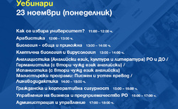 virtualni-dov-1080x1080-programa-23_250x154_crop_478b24840a