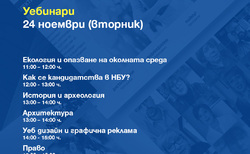 virtualni-dov-1080x1080-programa-24_250x154_crop_478b24840a