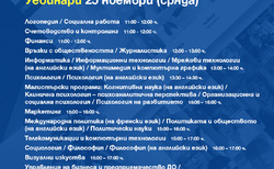 virtualni-dov-1080x1080-programa-25_250x154_crop_478b24840a