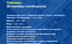 virtualni-dov-1080x1080-programa-26_250x154_crop_478b24840a