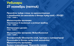 virtualni-dov-1080x1080-programa-27_250x154_crop_478b24840a