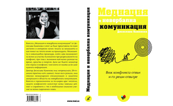 3design_250x154_crop_478b24840a