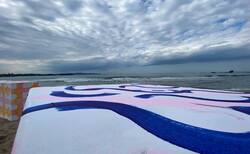 d4_250x154_crop_478b24840a