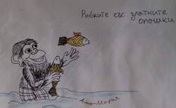 toshko4_250x154_crop_478b24840a