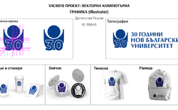 2-denislav-geshev_250x154_crop_478b24840a