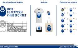 3-deyan-tanchev_250x154_crop_478b24840a