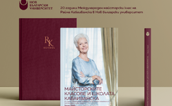 242308821-10159581825045929-4473536565781744250-n_250x154_crop_478b24840a