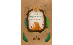 untitled-2_250x154_crop_478b24840a