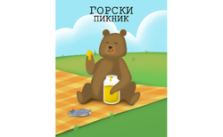 untitled-3_250x154_crop_478b24840a