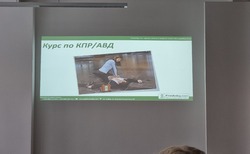 20220411-090536_250x154_crop_478b24840a