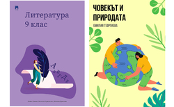 book-2_250x154_crop_478b24840a