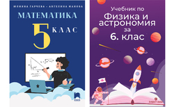 book-3_250x154_crop_478b24840a