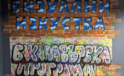 proletno-vazdigane_250x154_crop_478b24840a