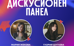 post-panel-ks-2026-1_250x154_crop_478b24840a