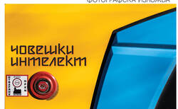 1x1-pana-izlojba-2025-annual-ver1-2_250x154_crop_478b24840a