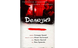 sultov-2_250x154_crop_478b24840a