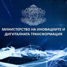 min-na-inovaciite-i-digitalnata-transformaciya-mnidt_280x280_crop_478b24840a