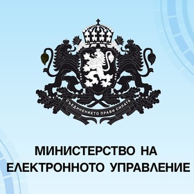 ministerstvo-na-elektronnoto-upravlenie-bta_280x280_crop_478b24840a