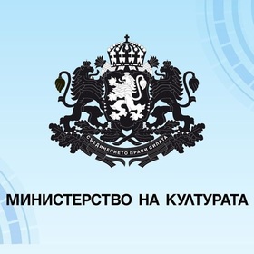 ministerstvo-na-kulturata-bta_280x280_crop_478b24840a