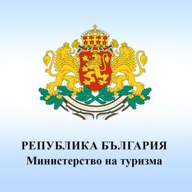 ministerstvo-na-turizma-min-na-turizma_280x280_crop_478b24840a
