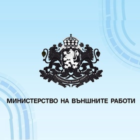 ministerstvo-na-vunshnite-raboti-bta_280x280_crop_478b24840a