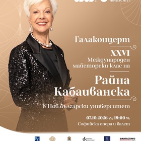 galakoncert-plakat-09-26-raina-kabaivanska_280x280_crop_478b24840a