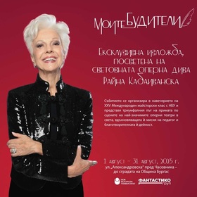 moite-buditeli_280x280_crop_478b24840a