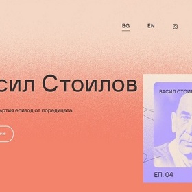 podkast-konturi_280x280_crop_478b24840a