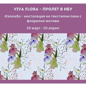viva-flora-prolet-v-nbu_280x280_crop_478b24840a