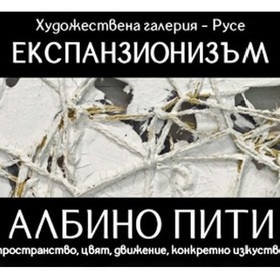 albino-piti-rusemedia_280x280_crop_478b24840a