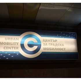 centyr-za-gradska-mobilnost-nova-televizia_280x280_crop_478b24840a