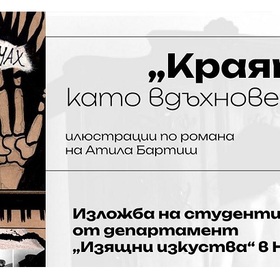 kraiat-culture-hu_280x280_crop_478b24840a