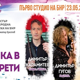 022-bnr_280x280_crop_478b24840a